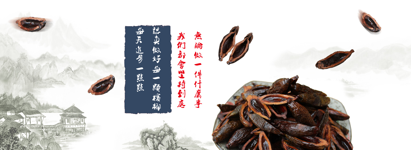 荊州市華為農(nóng)業(yè)科技有限公司
